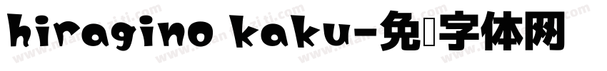 hiragino kaku字体转换